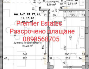 Mieszkanie na sprzedaż, Bułgaria Пловдив/plovdiv, 73 m²