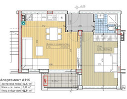 Morizon WP ogłoszenia | Mieszkanie na sprzedaż, 65 m² | 8617